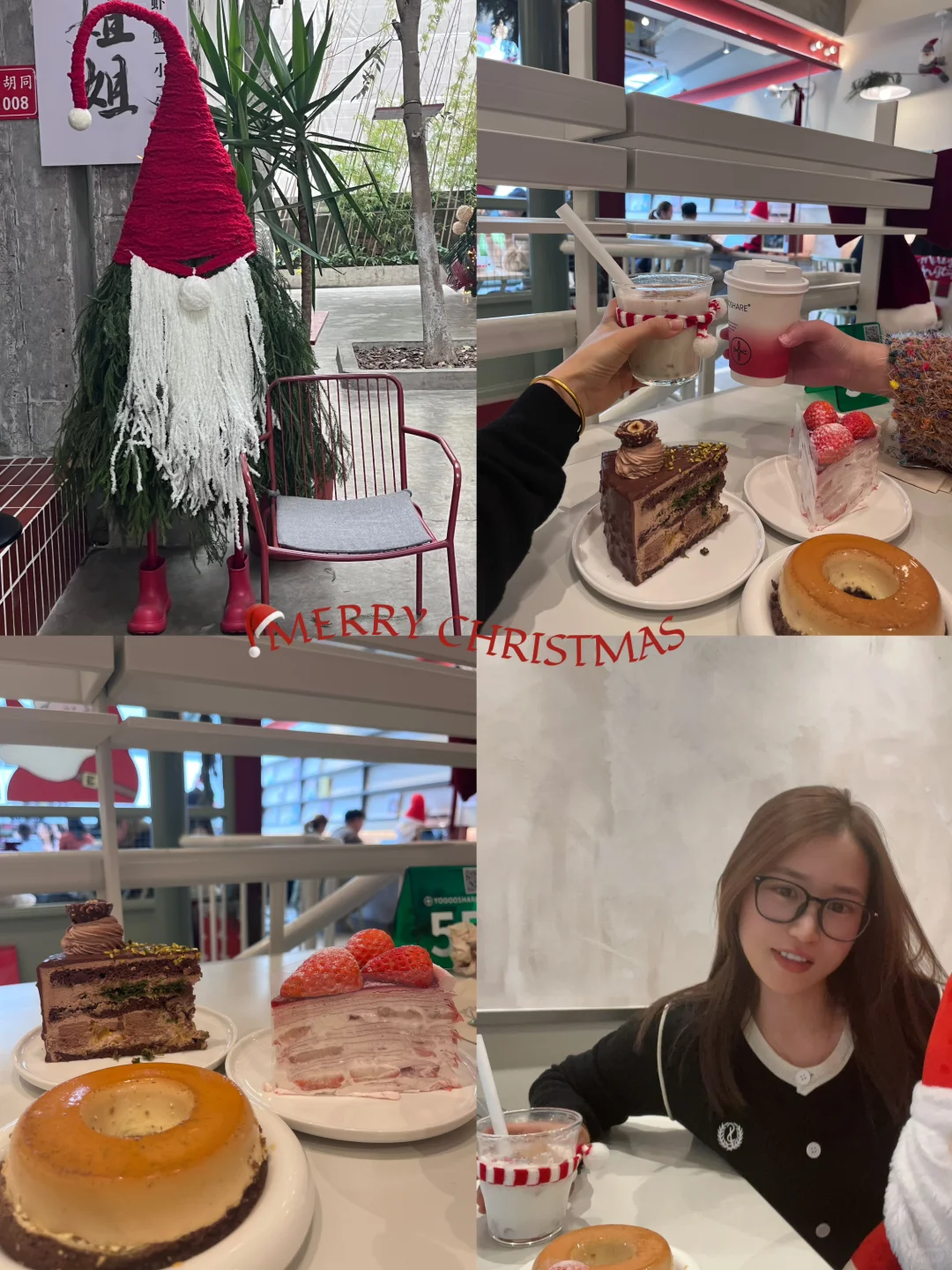 🌲  𝑪𝒉𝒓𝒊𝒔𝒕𝒎𝒂𝒔 !