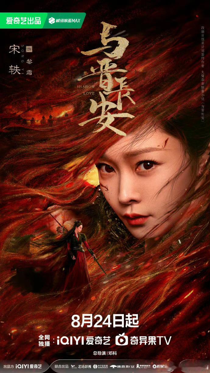 宋轶百灵鸟赛道来新人了宋轶《为你守候》百灵鸟赛道突围！清甜嗓唱双向心动，温柔又戳