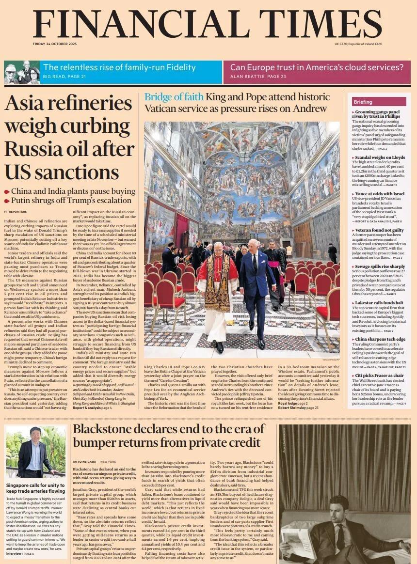英国媒体仅凭相关消息就判断中印限制进口俄罗斯能源，有点一厢情愿。
《金融时报》报