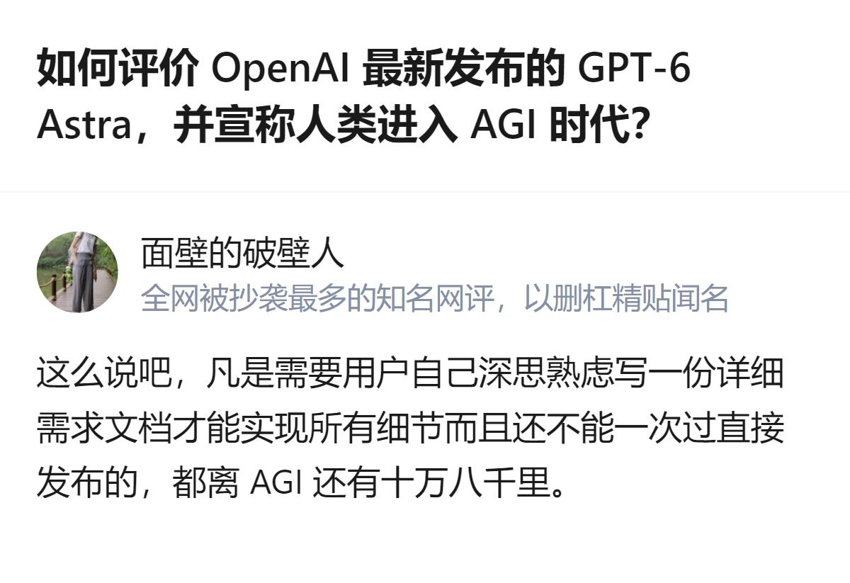 很难用一句话下结论，但有一点挺明显：OpenAI这波把模型性能拉得够狠，可离真正