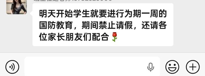 呃 