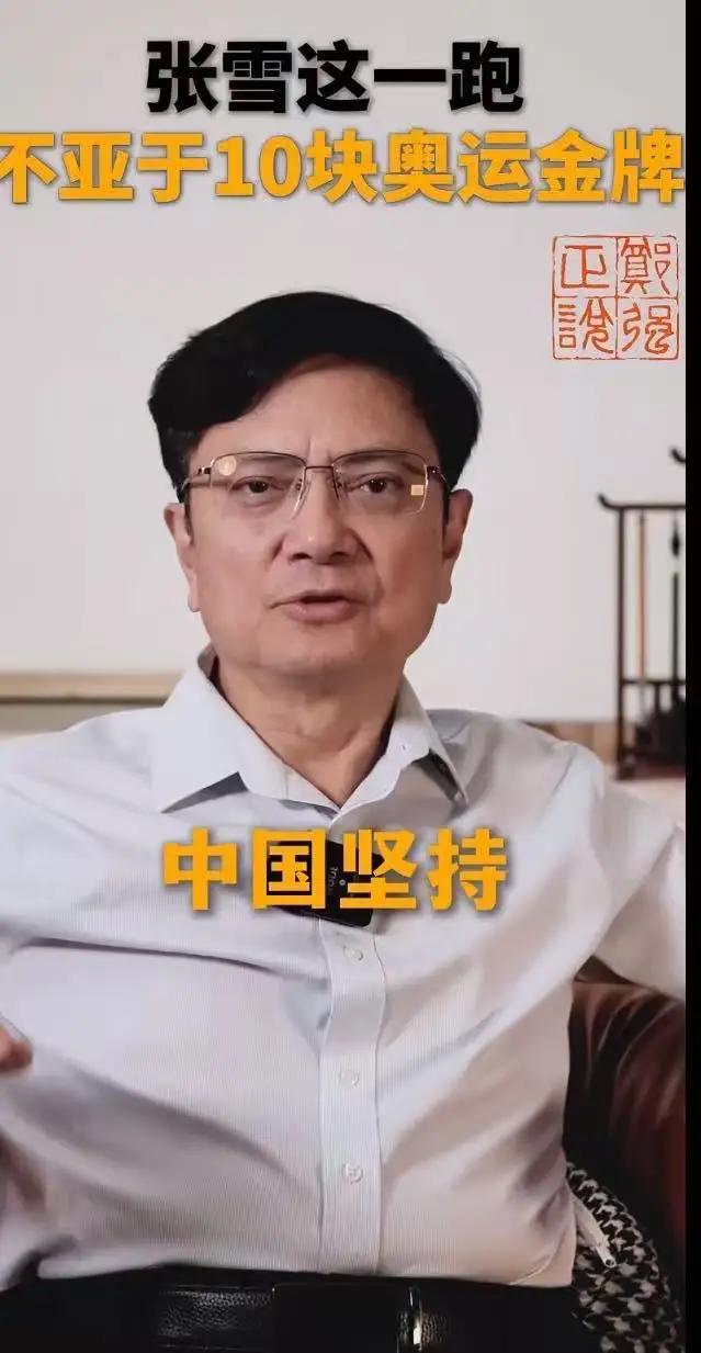 浙大教授郑强一句“机车冠军比奥运金牌值钱”遭全网炮轰，但看完张雪背后这条从湘西修