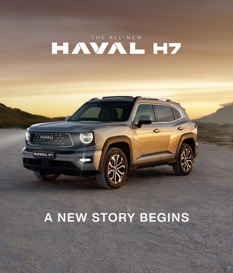 哈弗二代大狗（HAVAL H7）南非官图，品类拓展的风已经蔓延到海外了，中国品牌