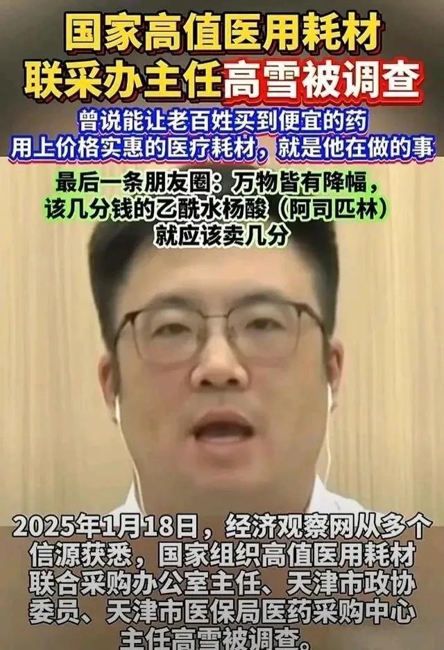 医疗改革，什么时候能正本清源，让医生能专心致志的看病李教授谈医改 如何看待医疗？