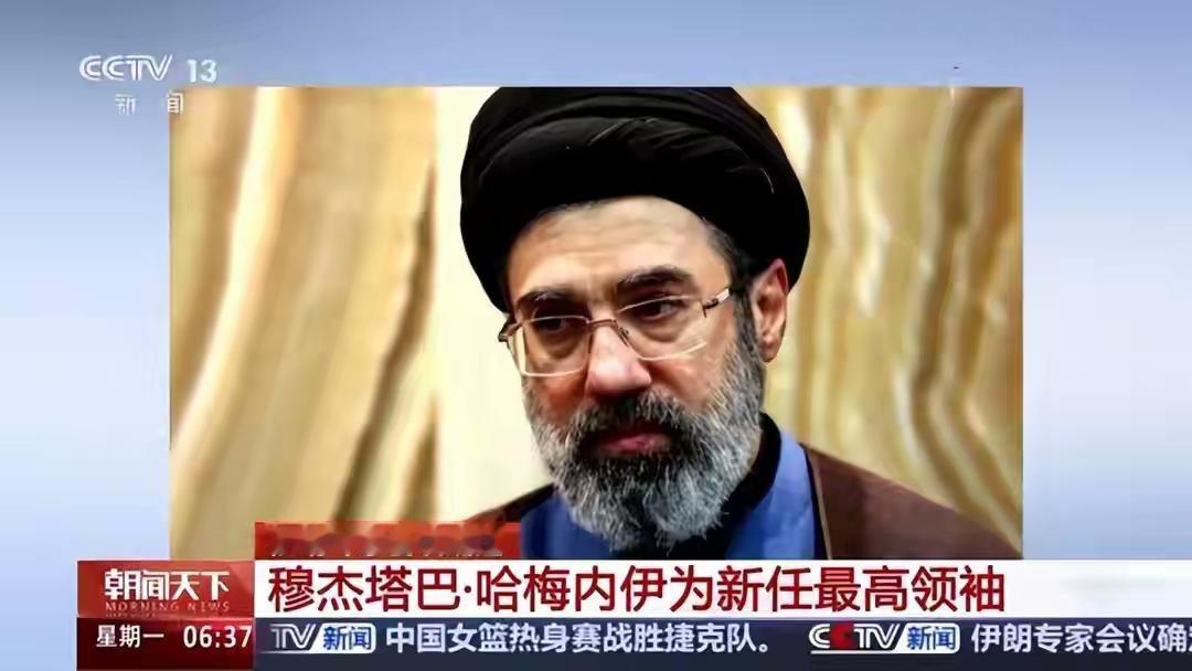 伊朗最高领袖穆杰塔巴·哈梅内伊要发表首份声明啦，这可是个大新闻！声明涵盖了7个重