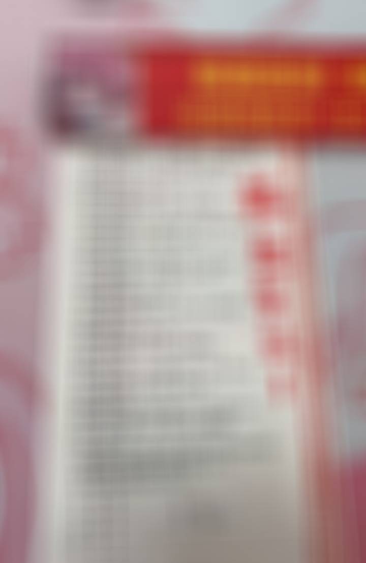 昨天晚上不行，感觉还是选的不好，胆罗森博格平局，曼城让负都不对，备选的尤文图斯让