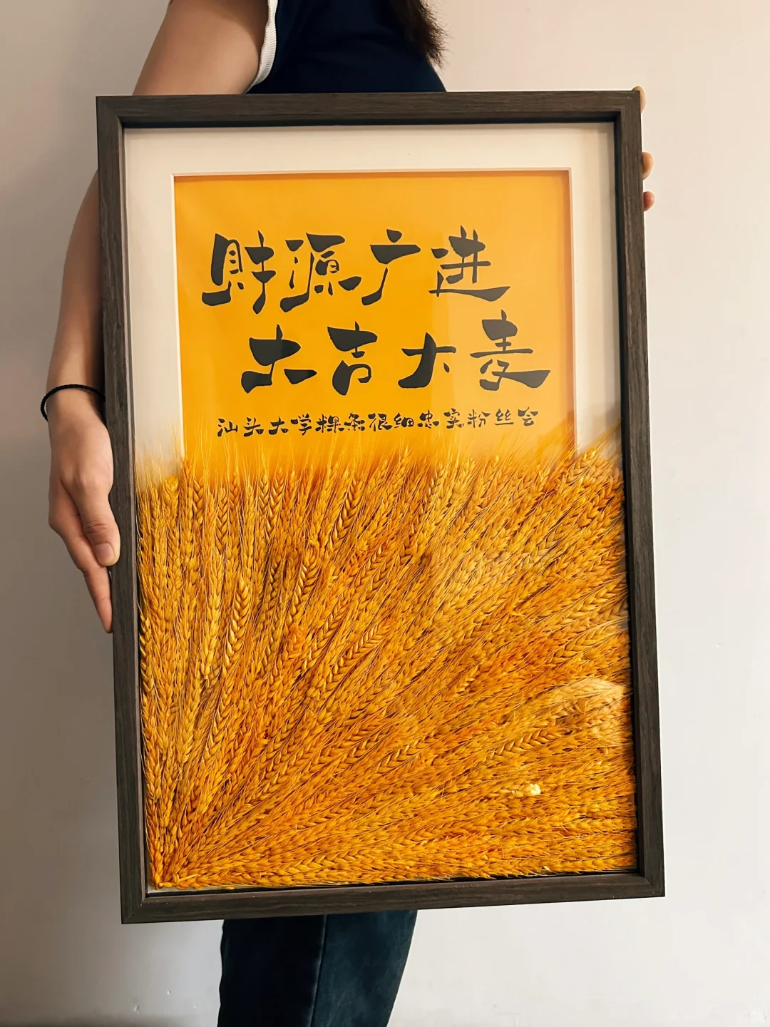 财源广进大吉大卖❗️每幅定制都有自己的to签