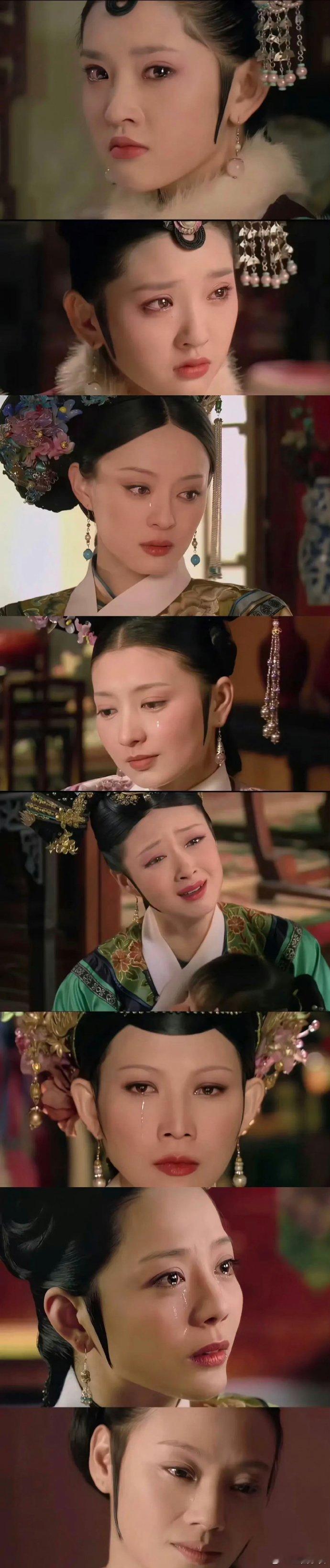 哭戏群像最佳还得是《甄嬛传》 ​​​