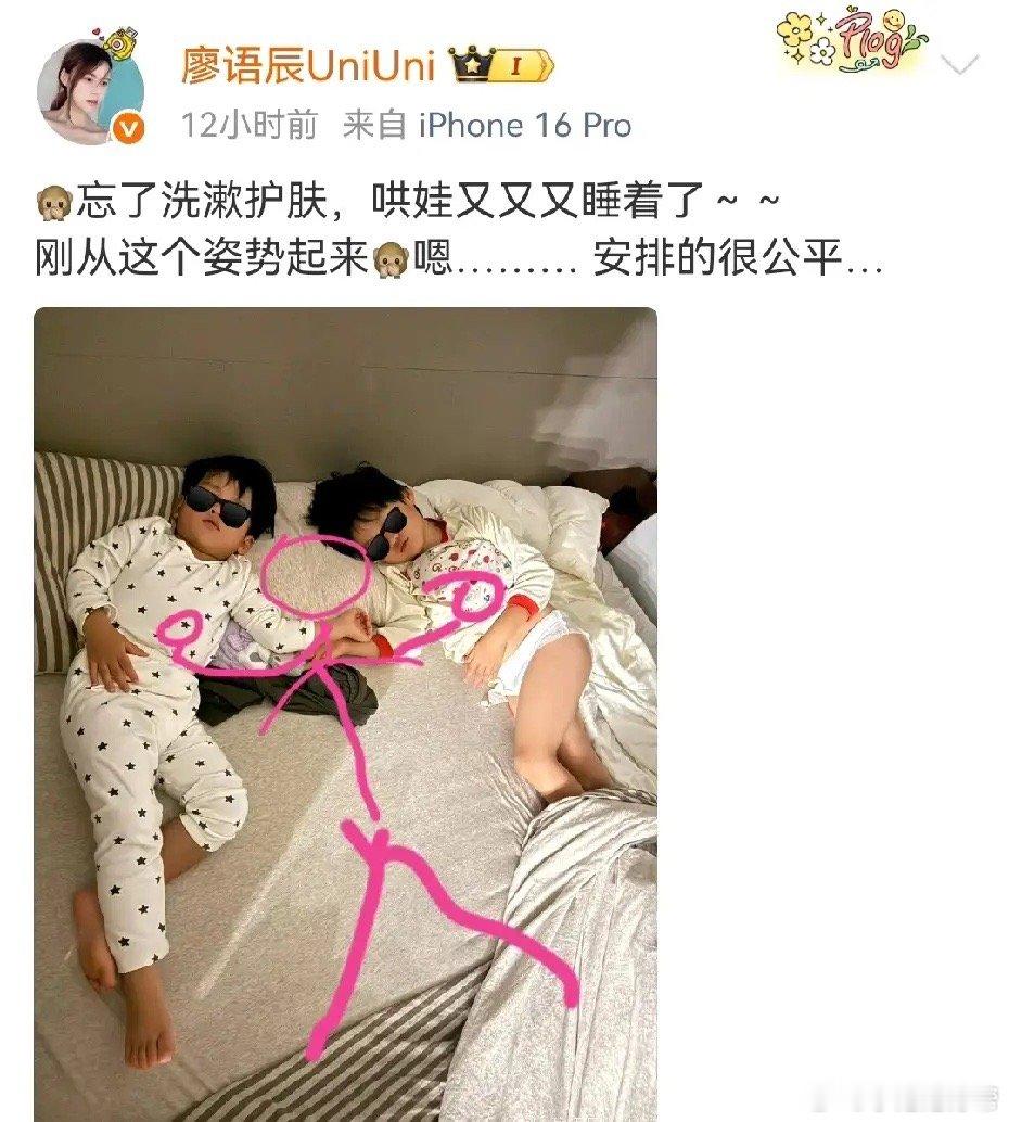 廖语辰晒出哄娃睡觉，两个儿子好可爱，小脚丫肥嘟嘟的！她是95年的，才30，看她平