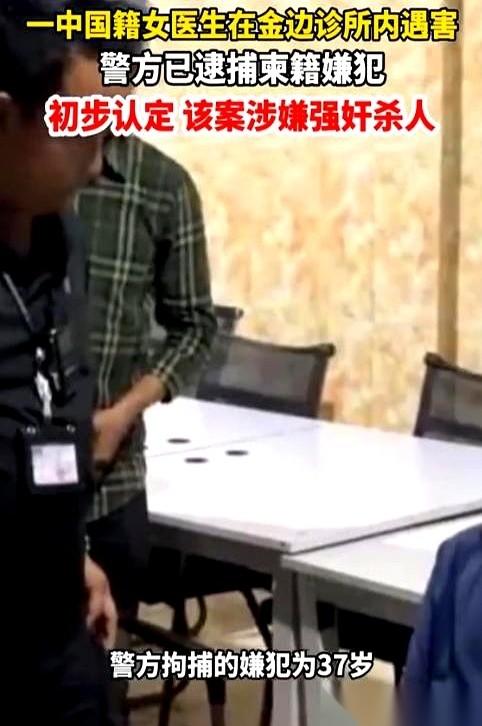 必须严惩！杀了人还不算完。禽兽不如的是，他对着一具已经冰冷的身体，发泄完了自己肮