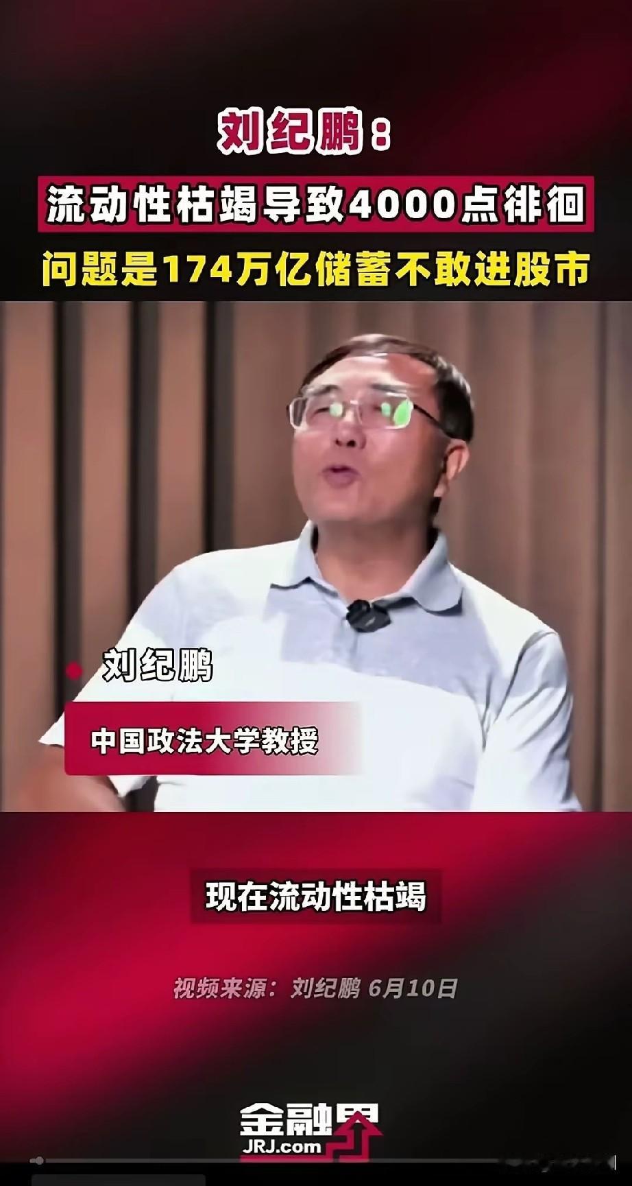今天又是股民喝粥的一天，本来A股市从3000点涨到了4000点，股民们还有点信心