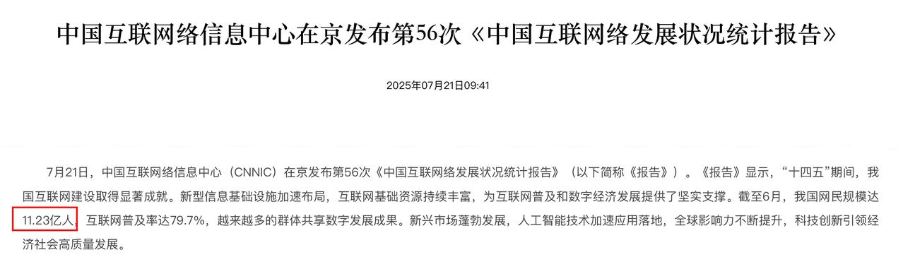 感觉这个数字保守了，你能忍受多久不用手机？1小时，2小时……