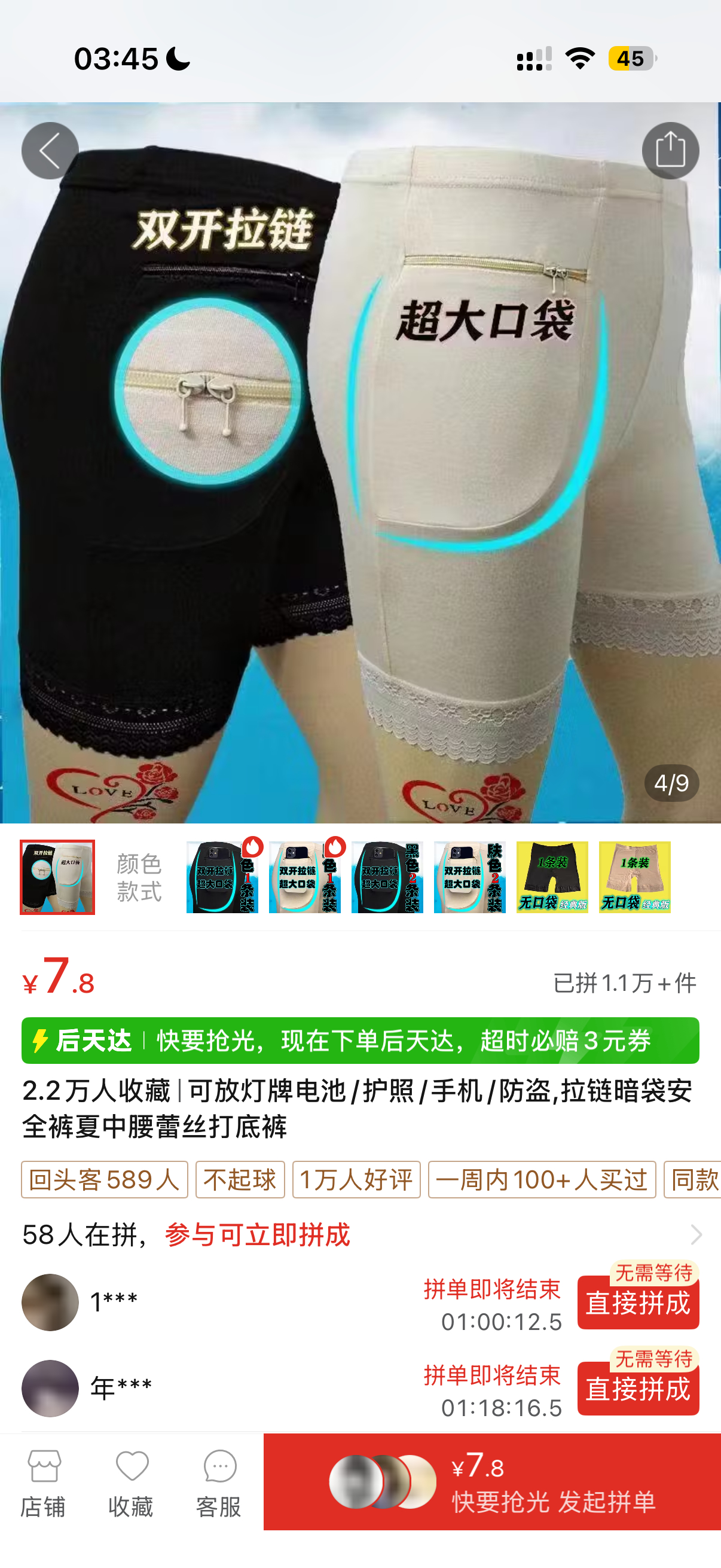 我不行了哈哈哈哈，你们谁要这个，我给你发🔗（其实我真有点心动来着 