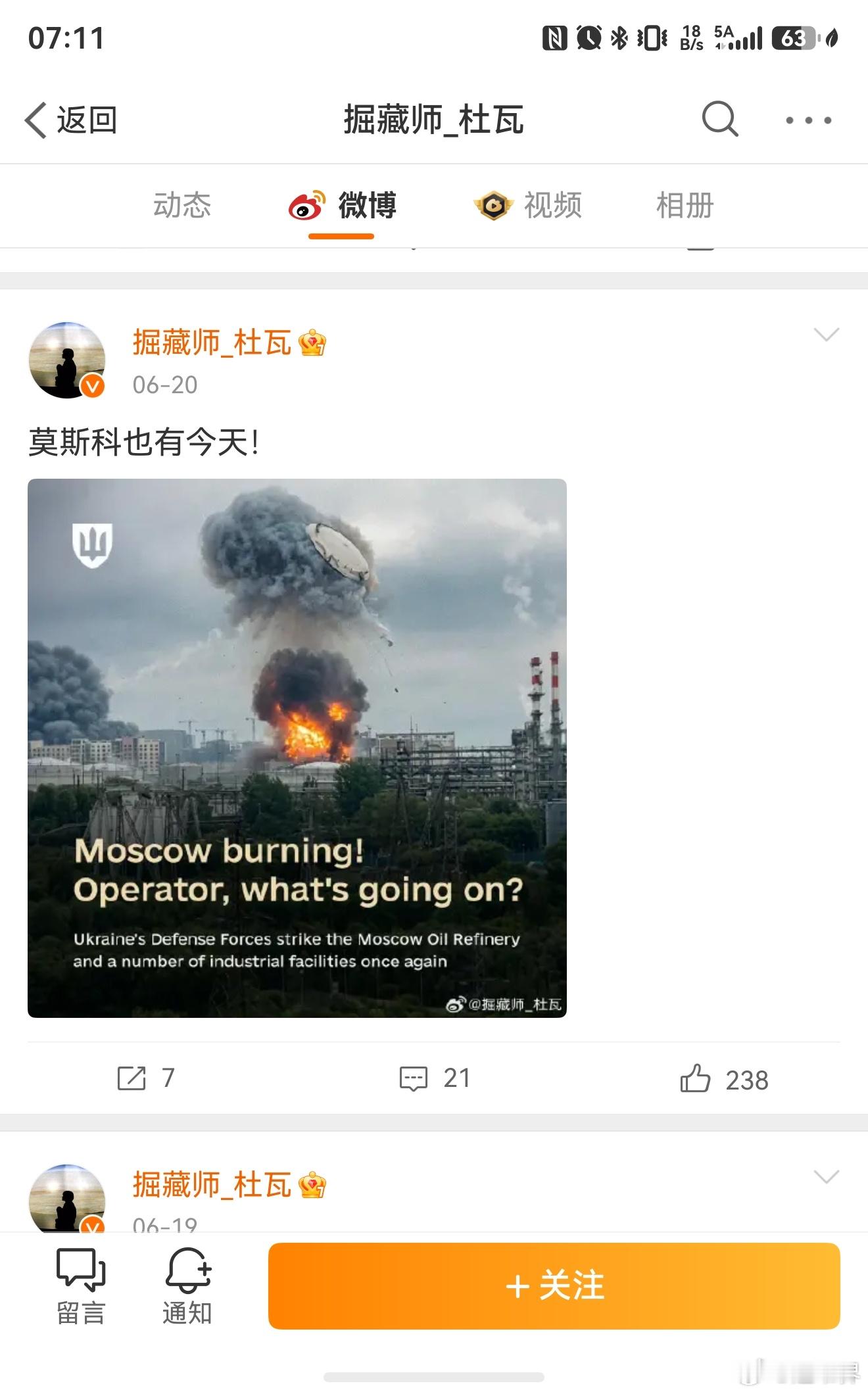 一群大殖子聚在一起了，韬定律要是马斯克提出来的，还不吹翻天？这群人跪久了，起不来