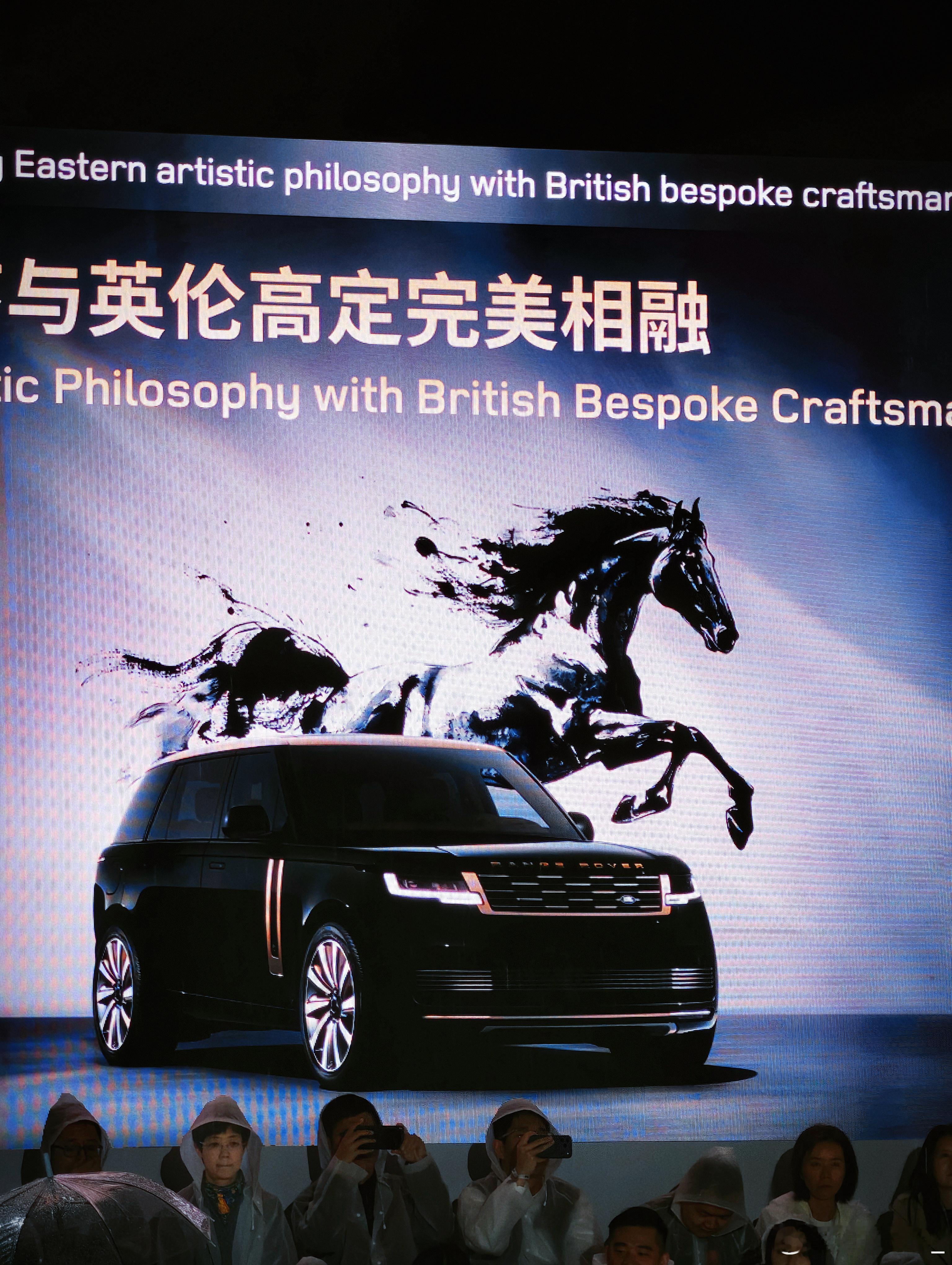 mia的汽车日常 太遗憾了～限量3台的马年限定版揽胜已经售罄了 北京·王府中环