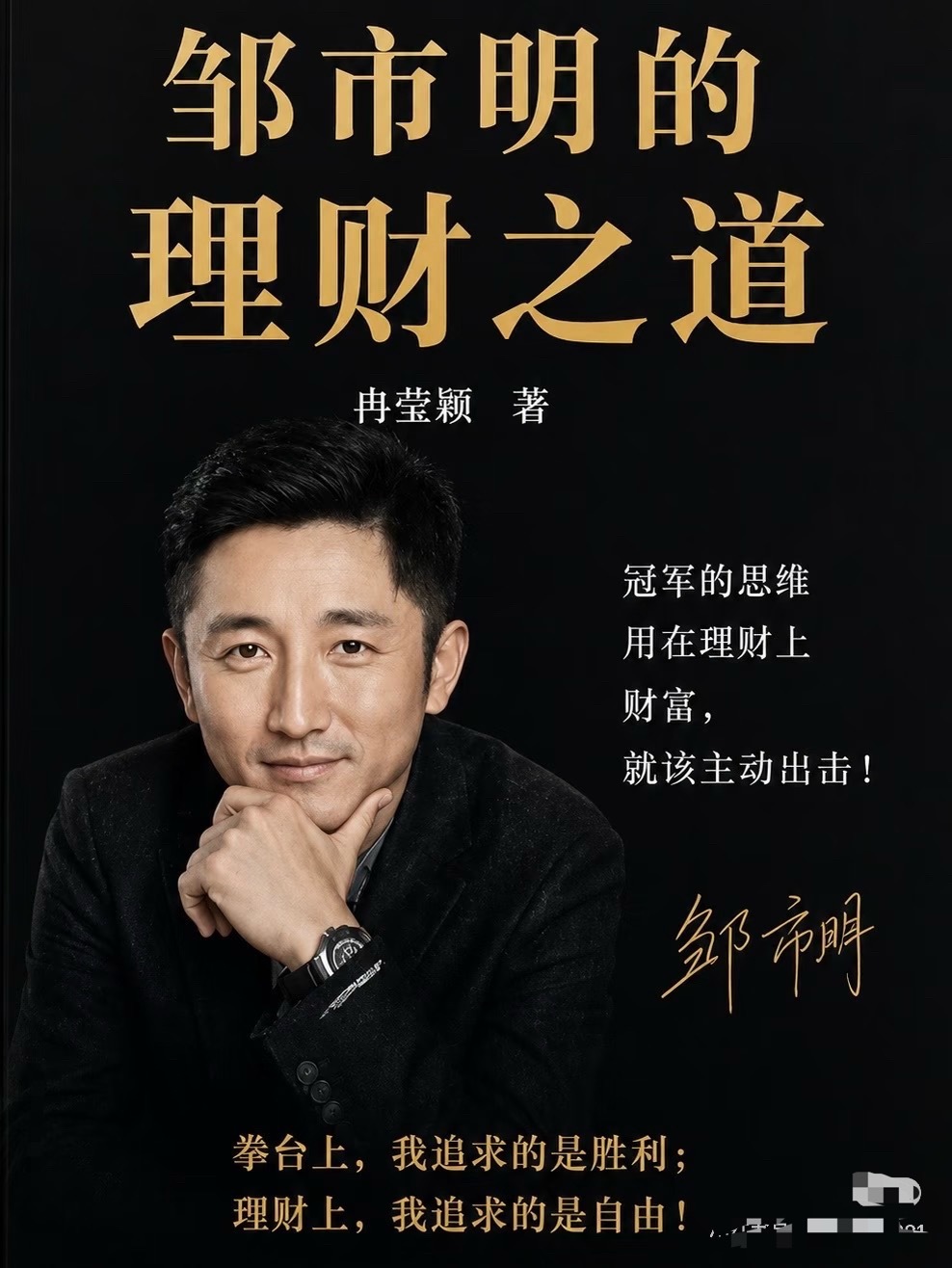 这本书真的存在吗？