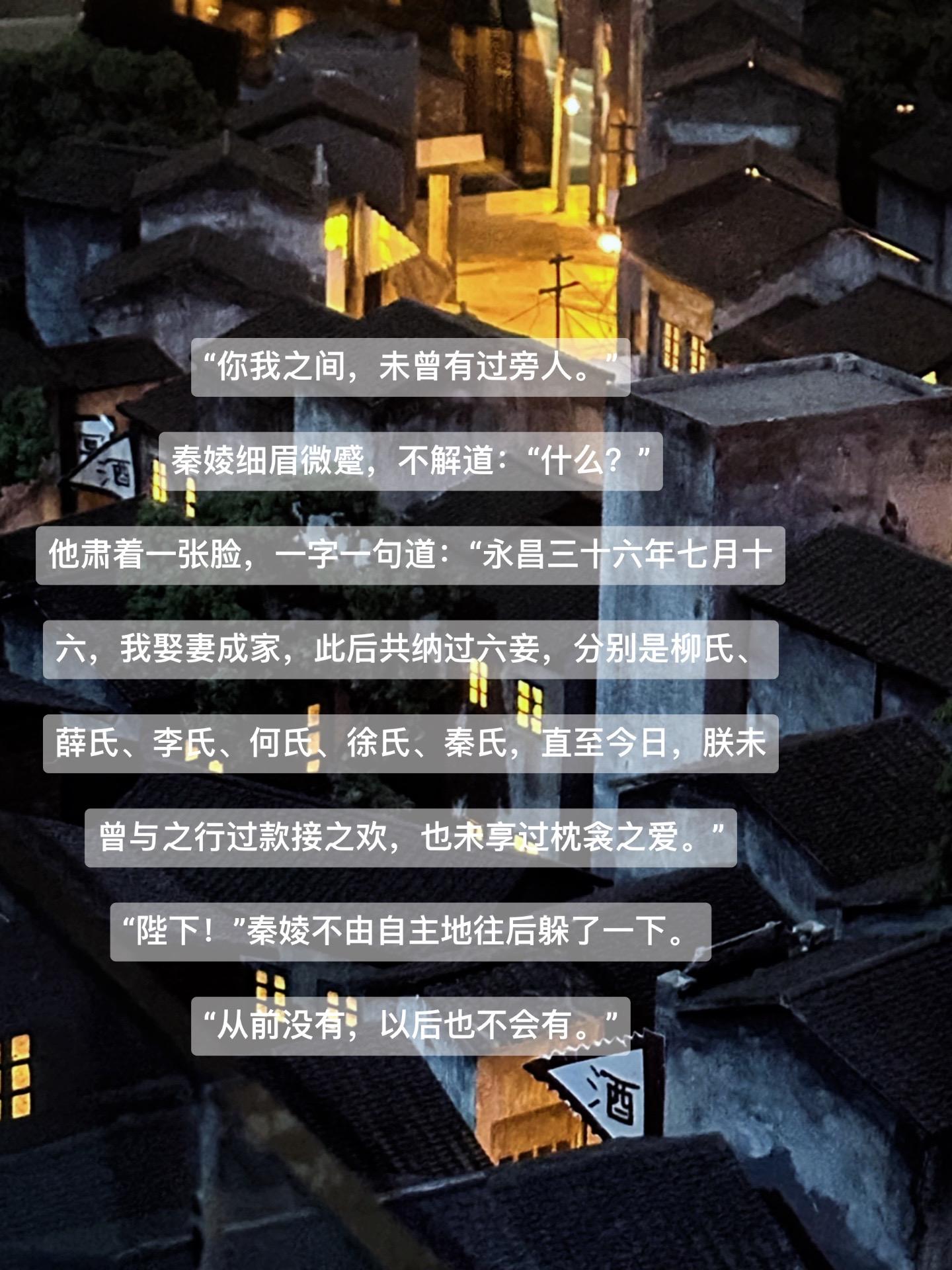 萧聿 你后不后悔 后不后悔年少不知情贵.