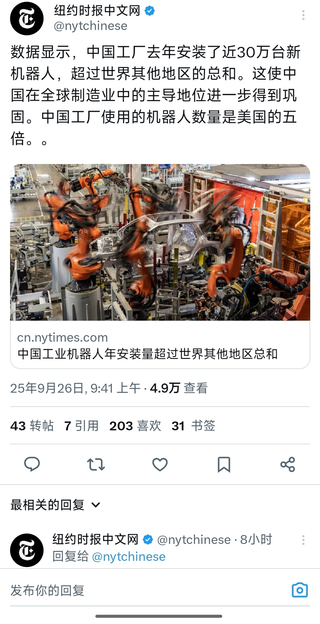 难得的没有问代价是什么[doge][doge][doge] ​​​