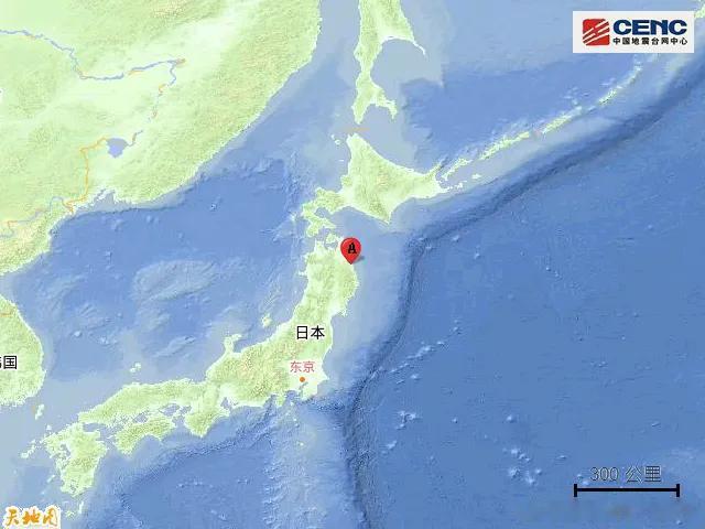 国际国内时事新闻 日本本州东部附近海域附近发生7.1级左右地震日本地震日本本州东