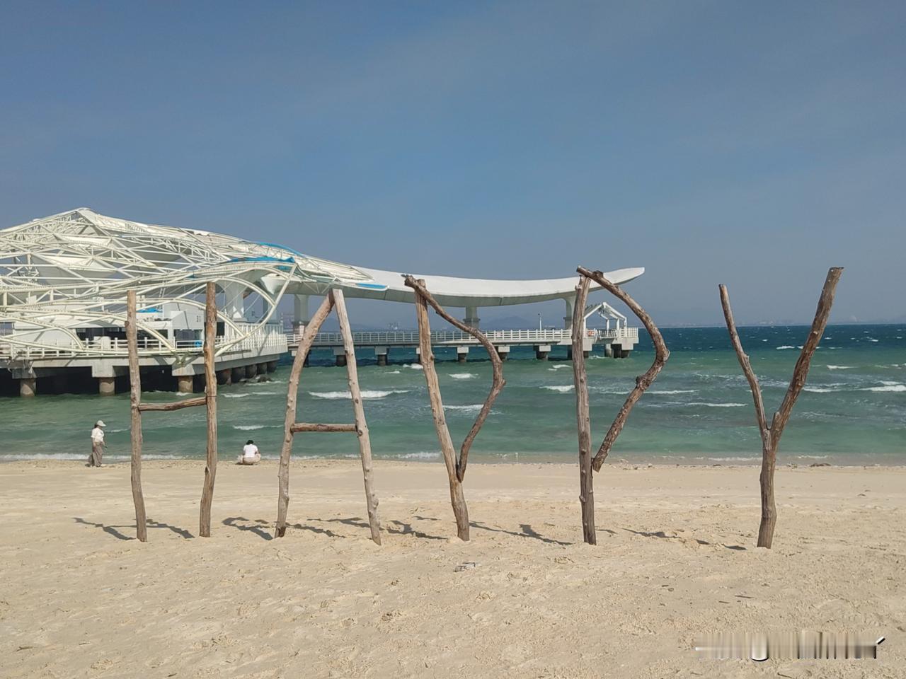 在我自己家，我嫌日子无聊，一日三餐，吃饱就睡。
这种毫无压力的日子过久了，习惯了