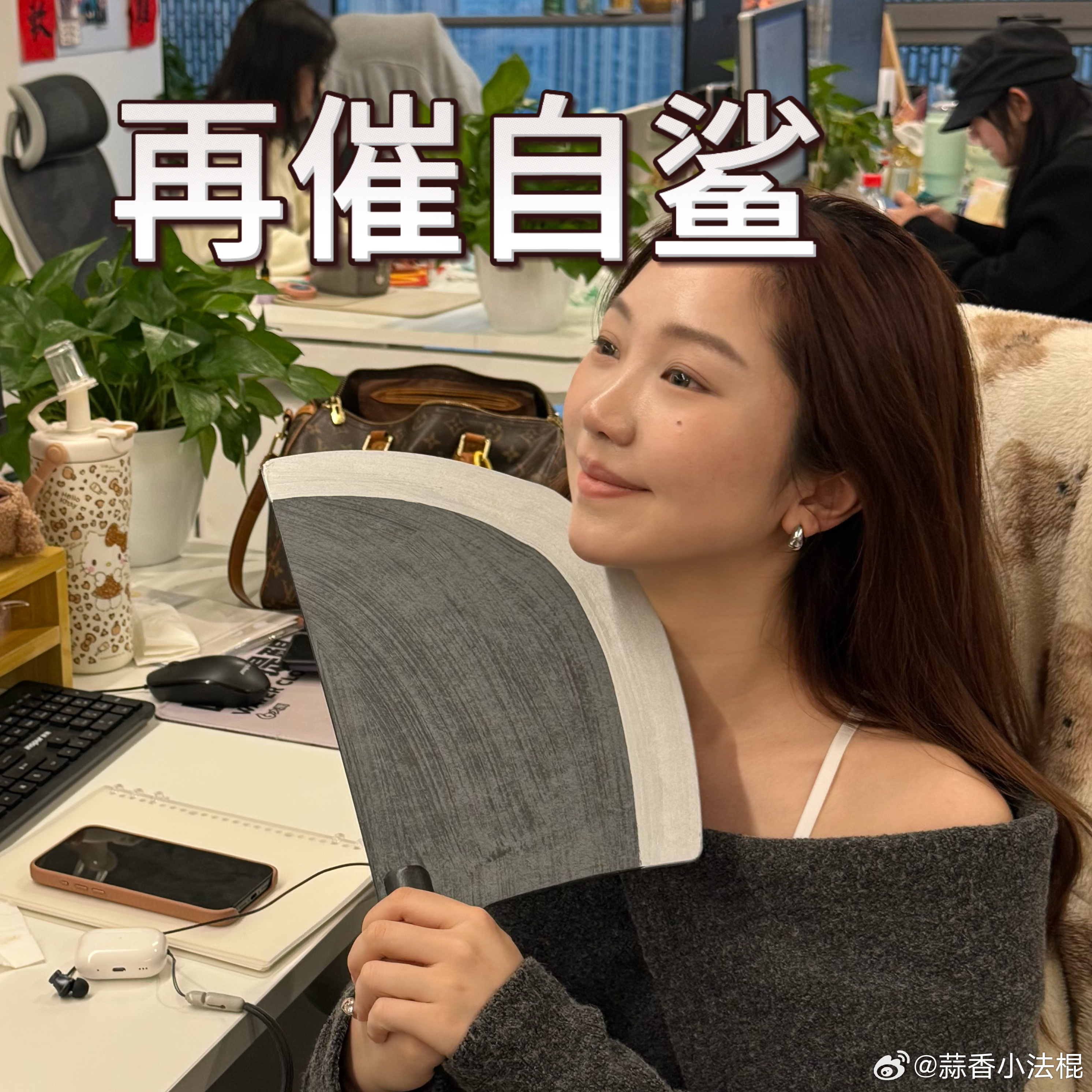 长玉同款有了 