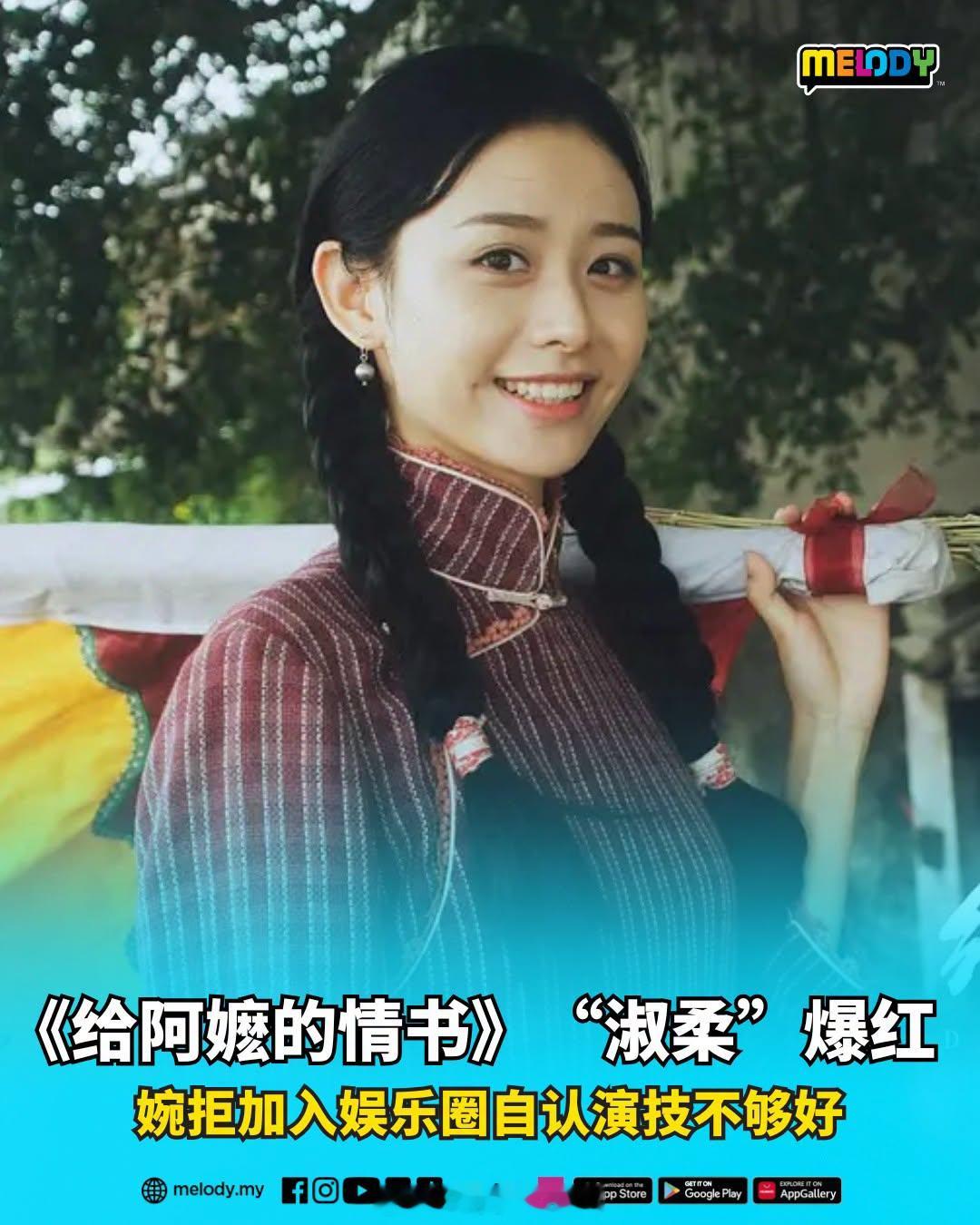 这个妹妹好漂亮，也难得清醒。她本职是玩具厂插画设计师，现已恢复本职工作。她自认演