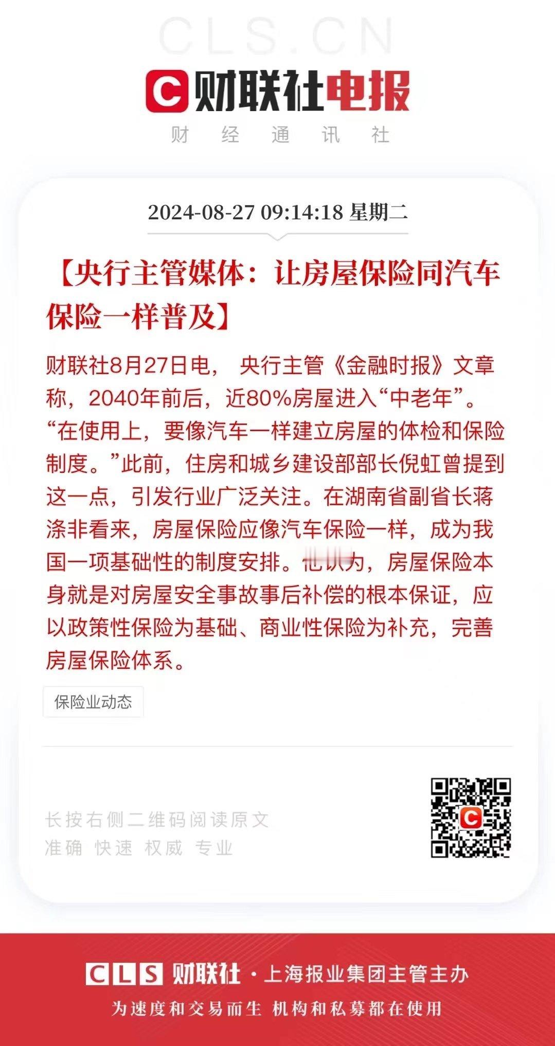 分享图片 ​​​