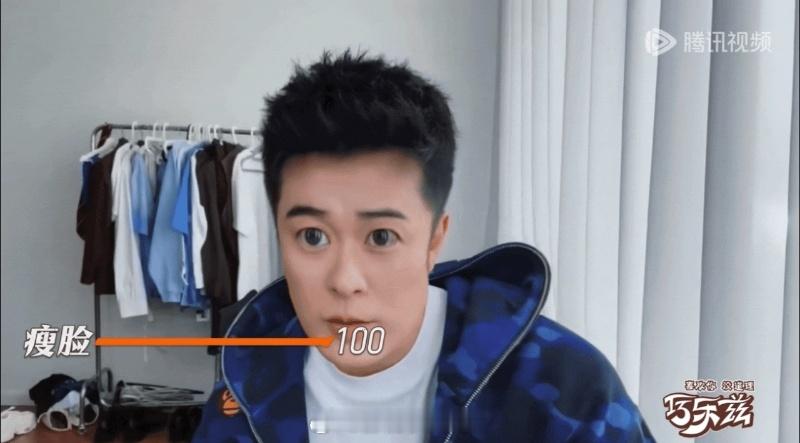 瘦脸大眼开到一百的陈赫开了瘦脸大眼的陈赫奋斗吧人生 笑不活了，陈赫被学员起哄，把