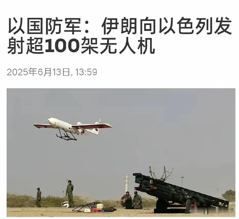 以色列不顾国际社会强烈反对，悍然对主权国家伊朗首先发起挑衅轰炸，致使伊朗多名高官