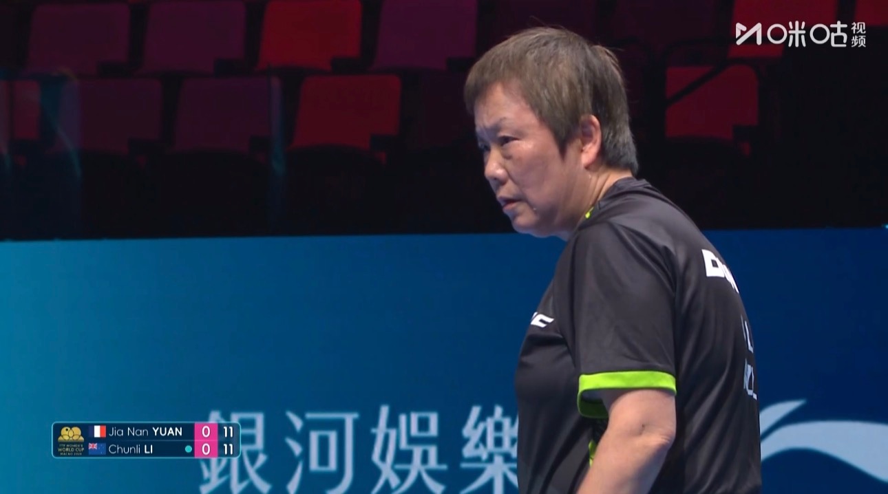 2026澳门世界杯女子G16袁嘉楠3-1李春丽（11-13 11-8 11-7 