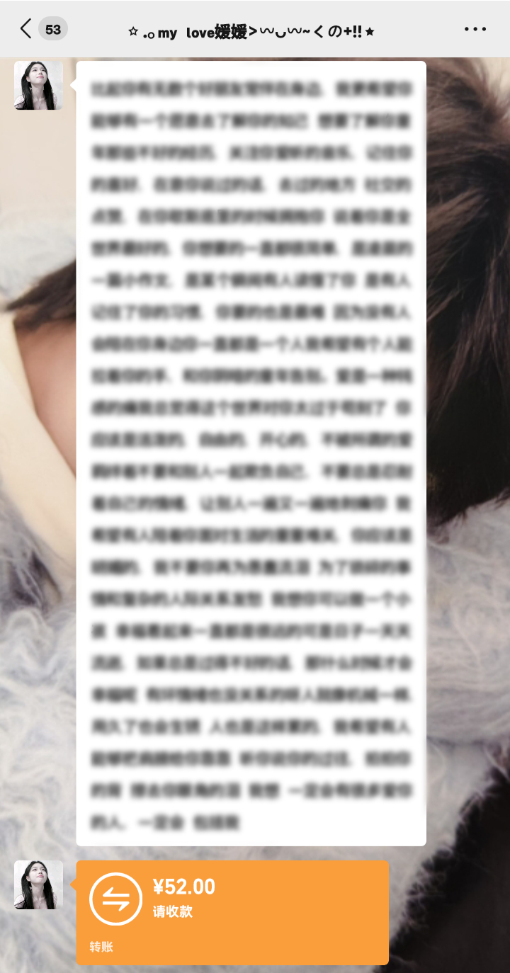 分享图片 