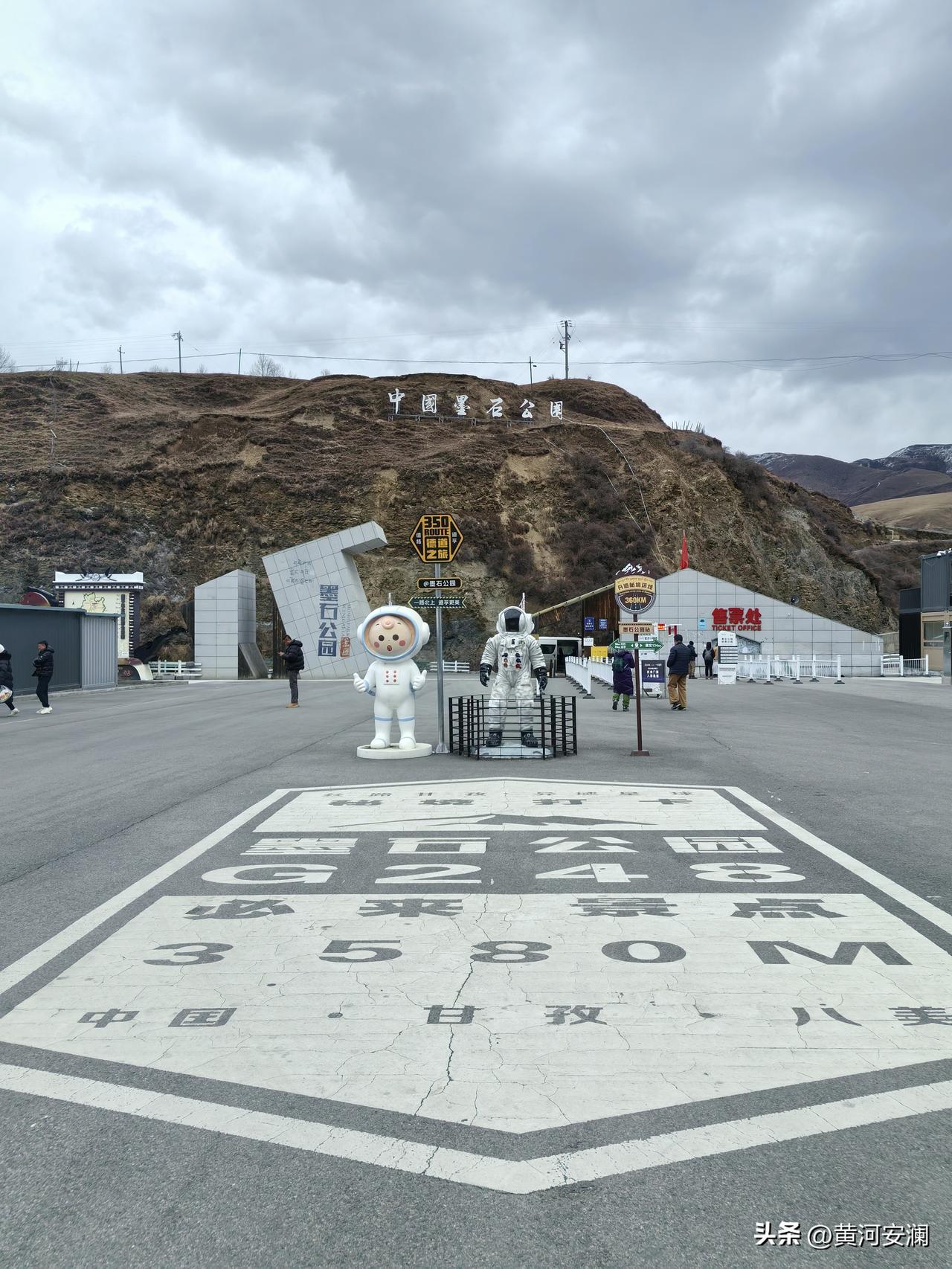 川西道孚墨石公园，简直是个宝藏之地！它是中国独有的高原石林景观，被誉为“地质学上