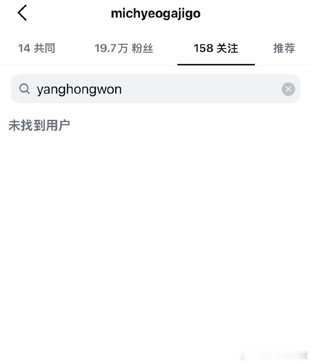 梁洪源元贤珠IG互相取关梁洪源元贤珠前脚刚撒完糖，后脚就光速取关，这波操作直接给