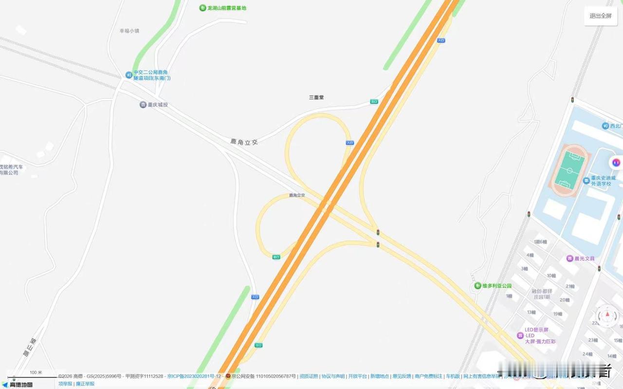 当年重庆建内环快速鹿角立交，为什么不一步到位建成全互通？
当前的内环快速鹿角立交