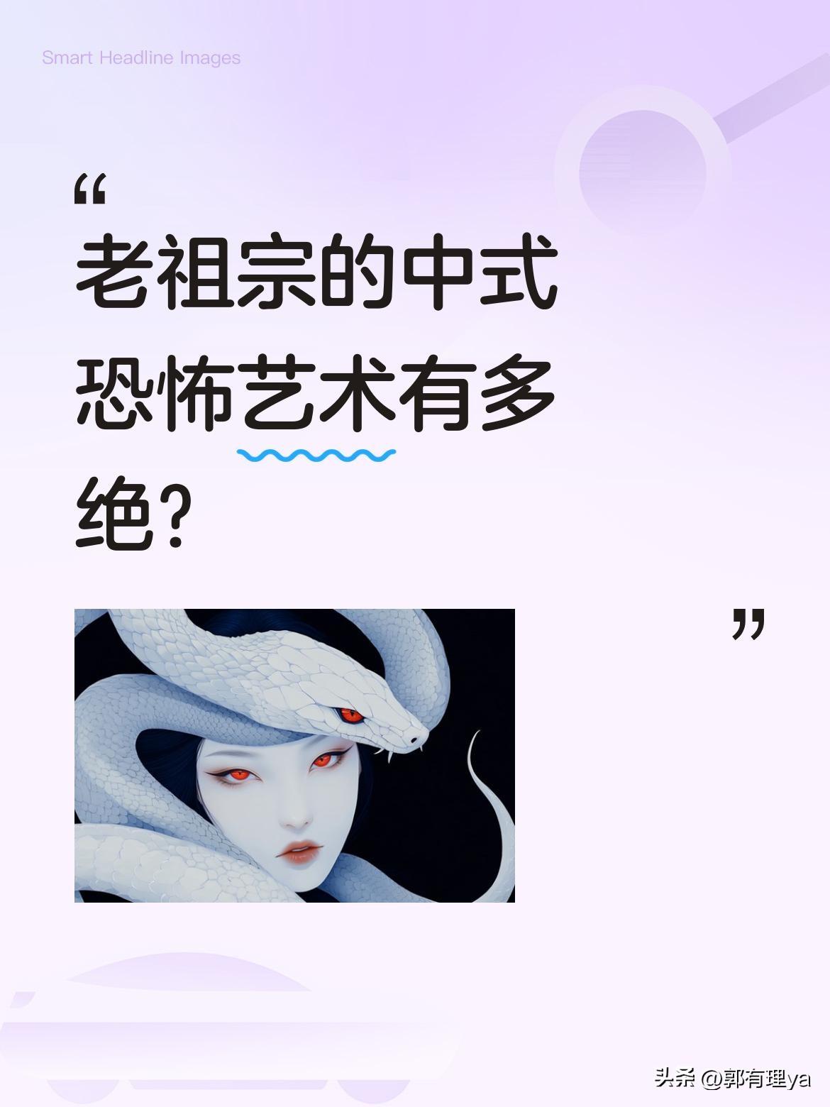 老祖宗的中式恐怖艺术有多绝？
京剧《大劈棺》里的"炸人"表演让人惊叹，演员在扇子