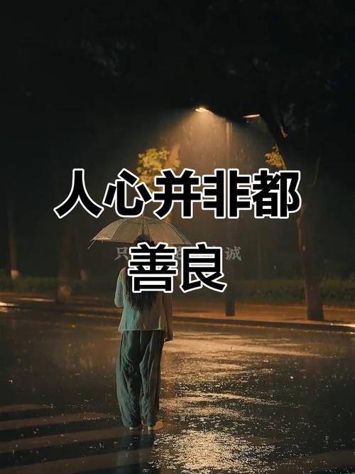 人心

寺庙的香烟里
有人手中的香烛摇曳着敬意虔诚地跪地
可那烧香的不一定是善人