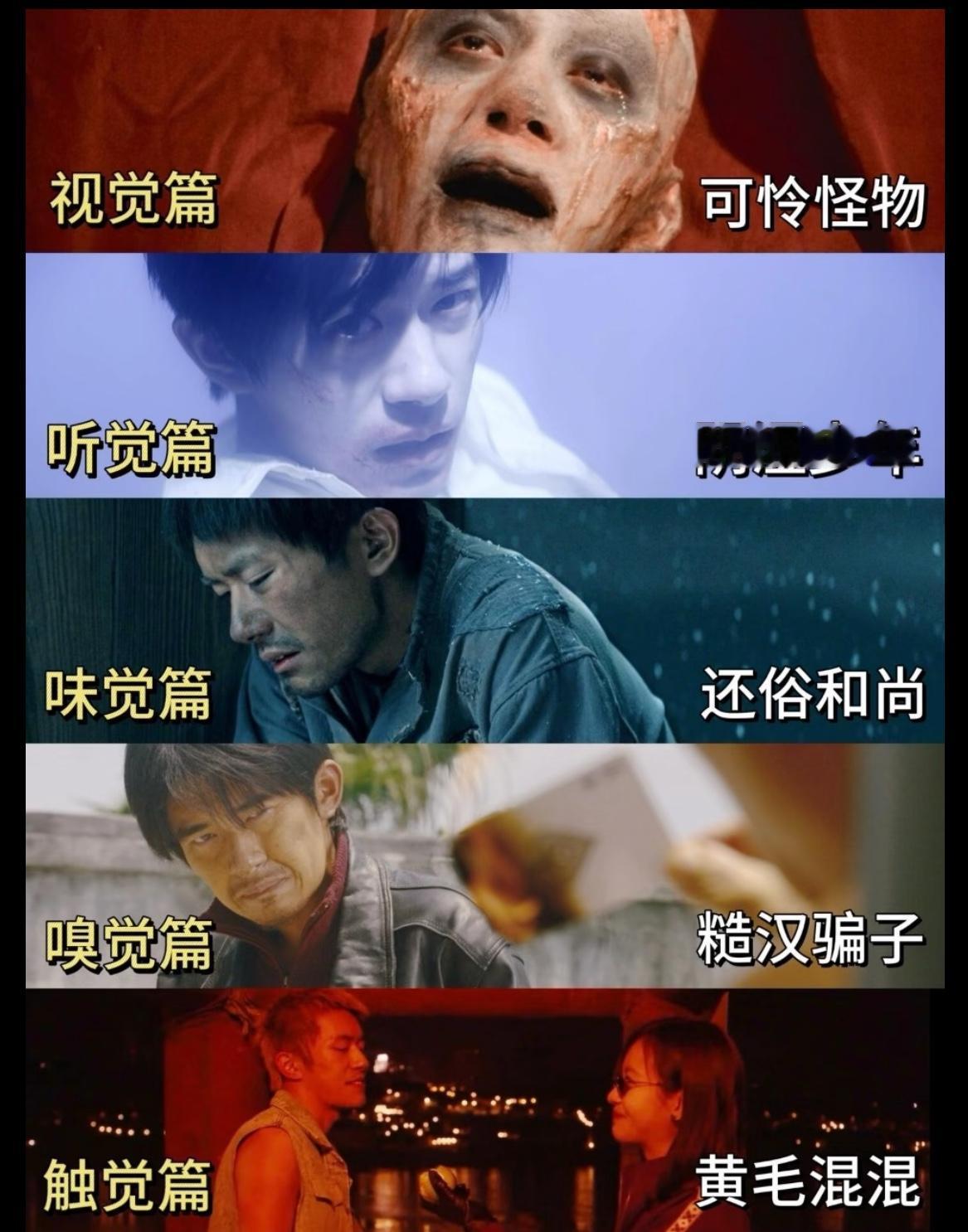 易烊千玺在《狂野时代》里的操作，直接让人看傻——好好的帅哥，偏要演“迷魂者”这个