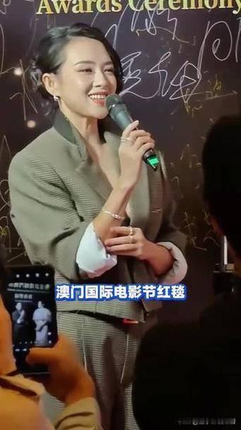 2025年12月23日，章子怡压轴亮相澳门国际电影节红毯，再度成为全场焦点。她身