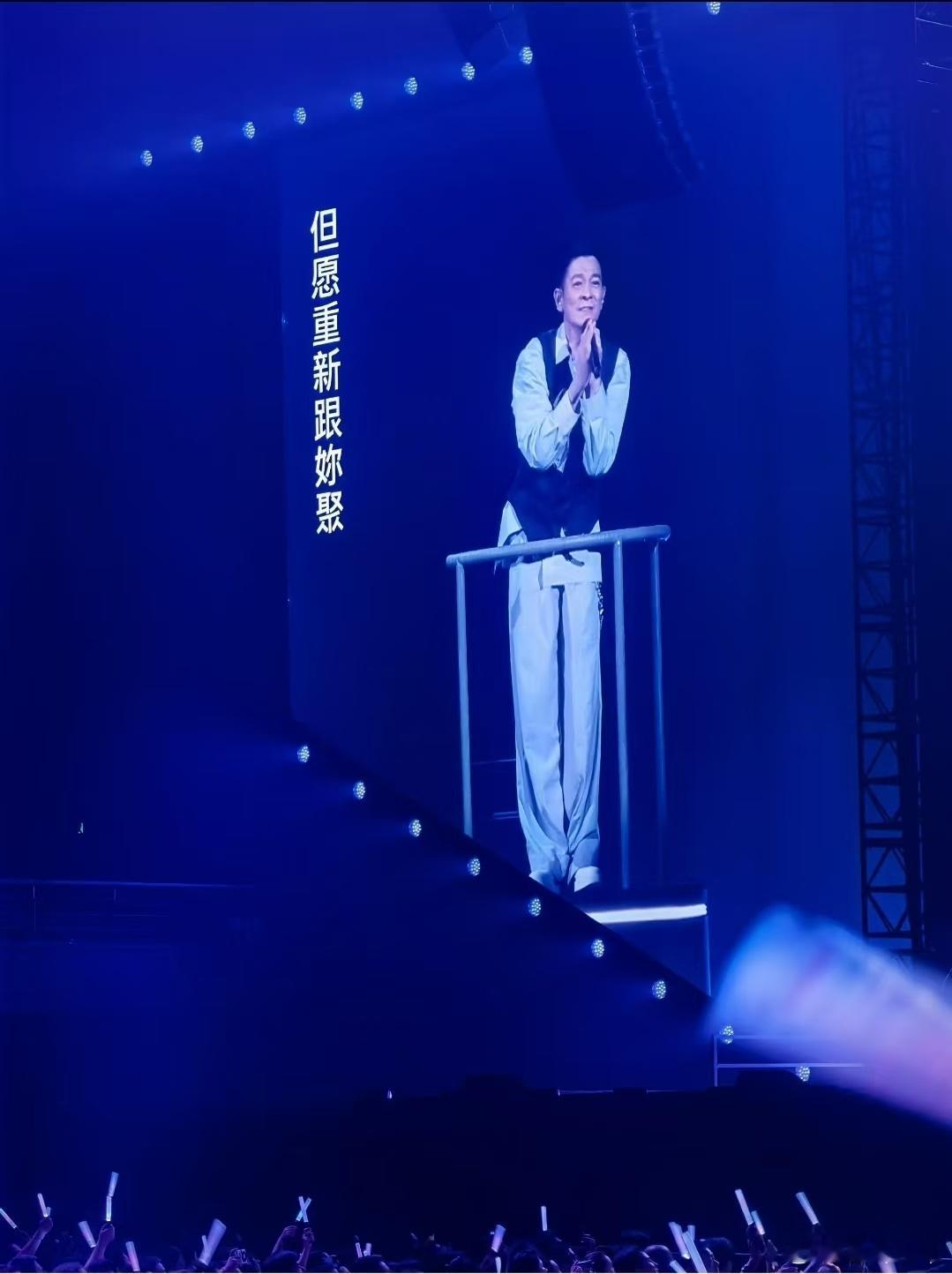 #刘德华63岁状态# 看着刘德华在舞台上的每一个瞬间，不禁让人感慨：岁月从不败英