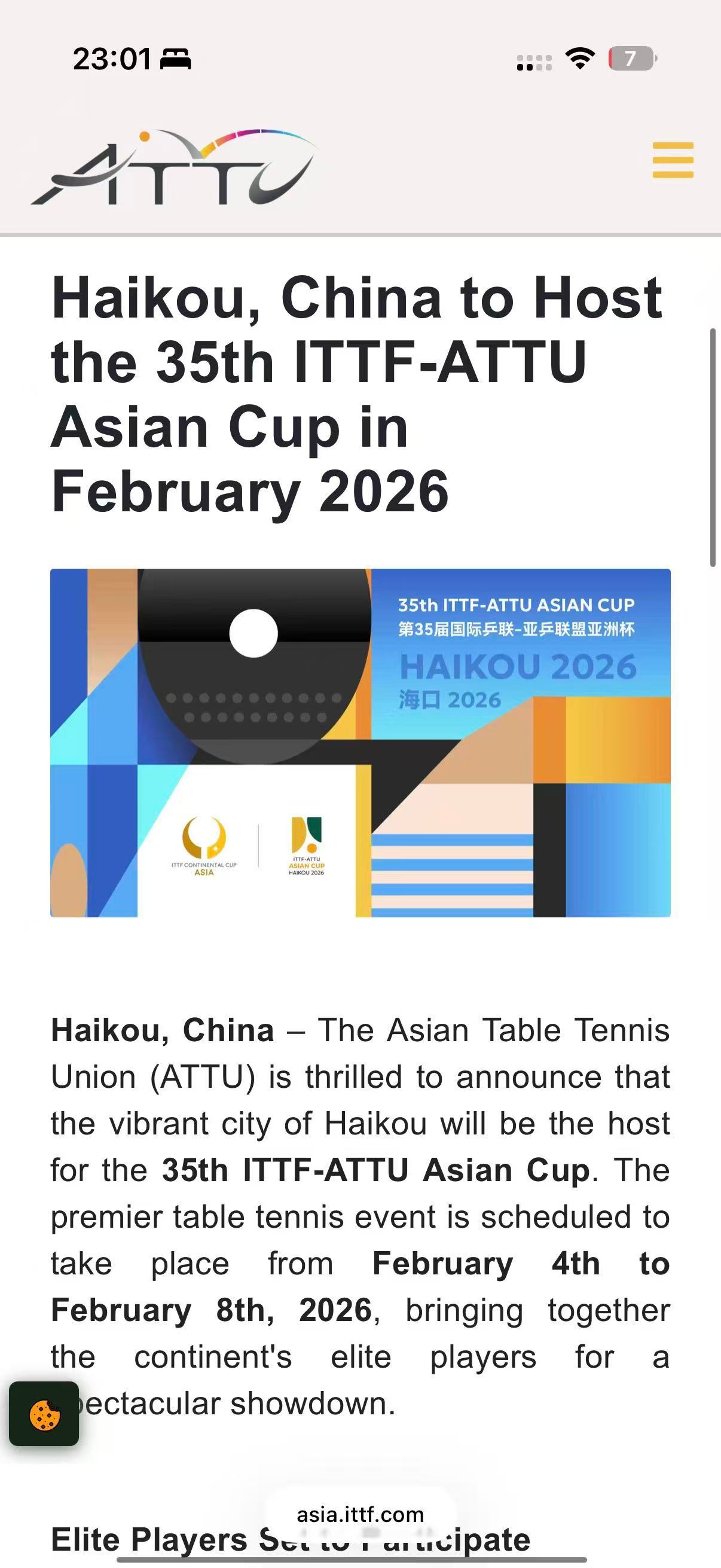 亚洲杯官宣海口 时间更改为2.4-2.8 