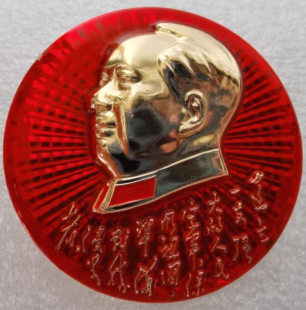 ＃毛主席像章分享＃
    《建立一支强大的人民空军，保卫祖国，准备战胜侵略者·