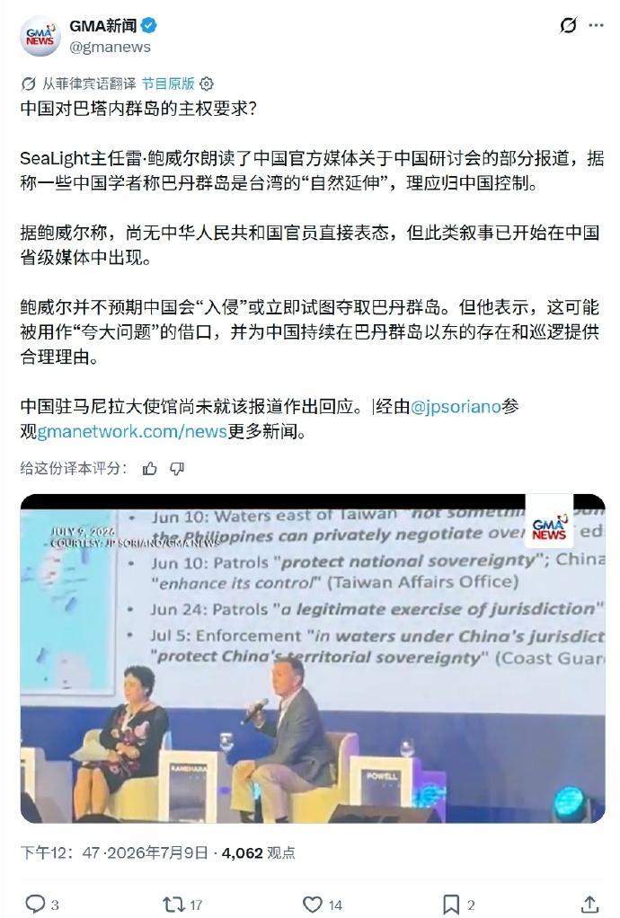 关于巴丹群岛，以前我们没有提这个问题而已。
既然废驴病这么没有眼力见，那我们就有