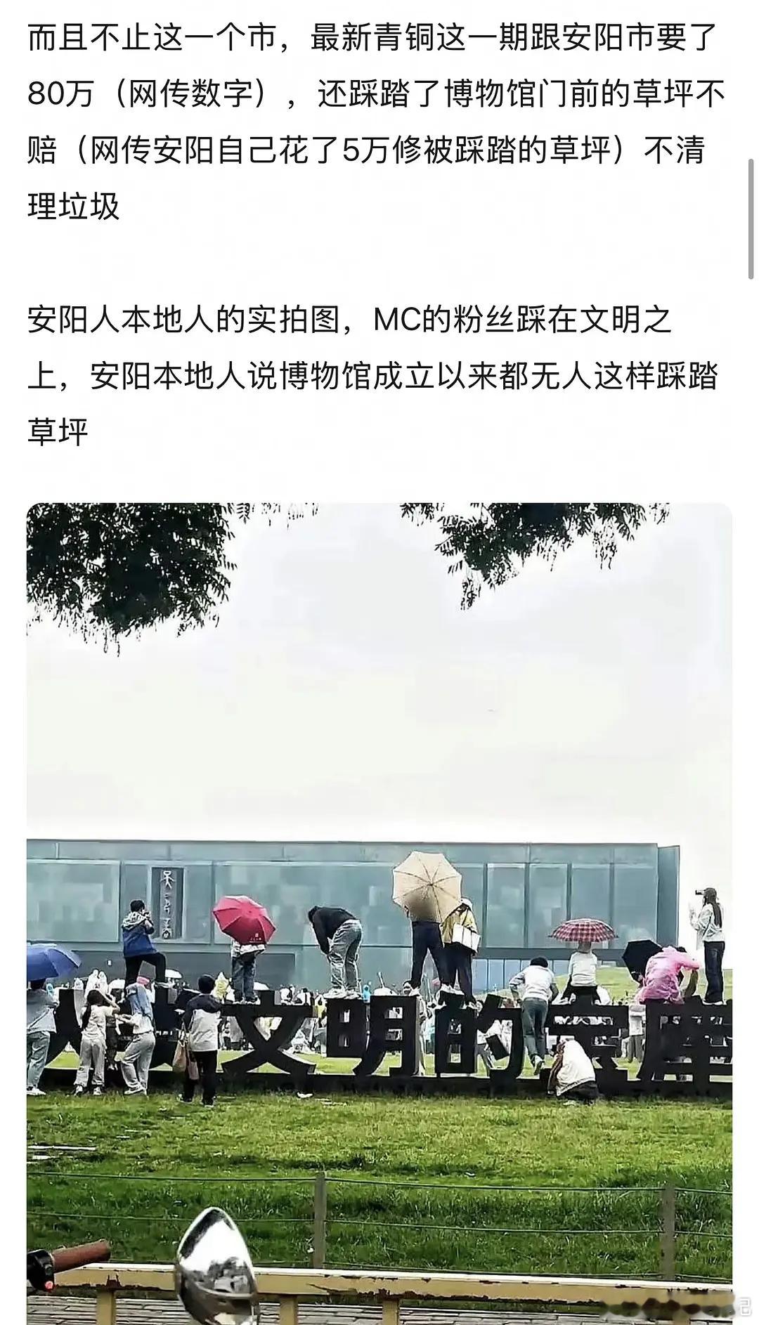 跑男的口碑正在持续崩塌，这该怎么收场？ 
