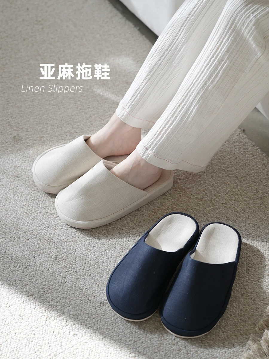 超居家舒适丨亚麻拖鞋丨足弓支撑设计