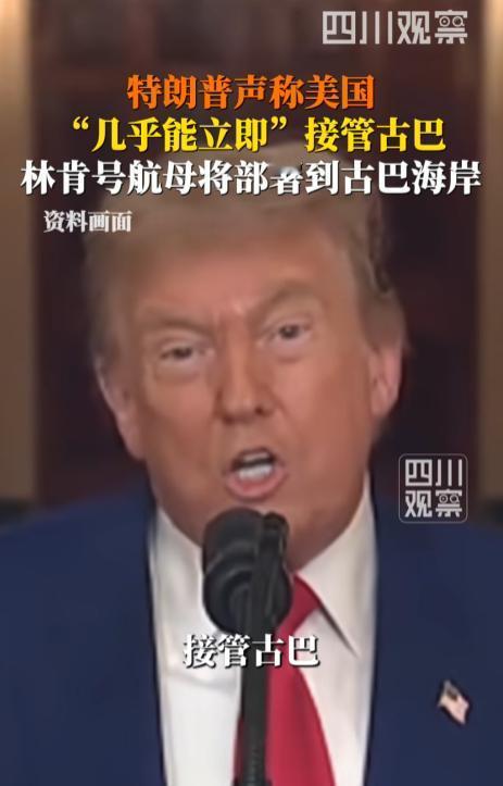 特朗普等不及要对古巴下手了！当地时间5月1号，特朗普官宣加码对古巴的制裁，甚至声