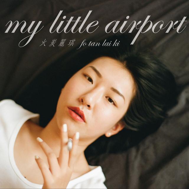 my little airport《火炭丽琪》2016年9月15日面世，发行至今