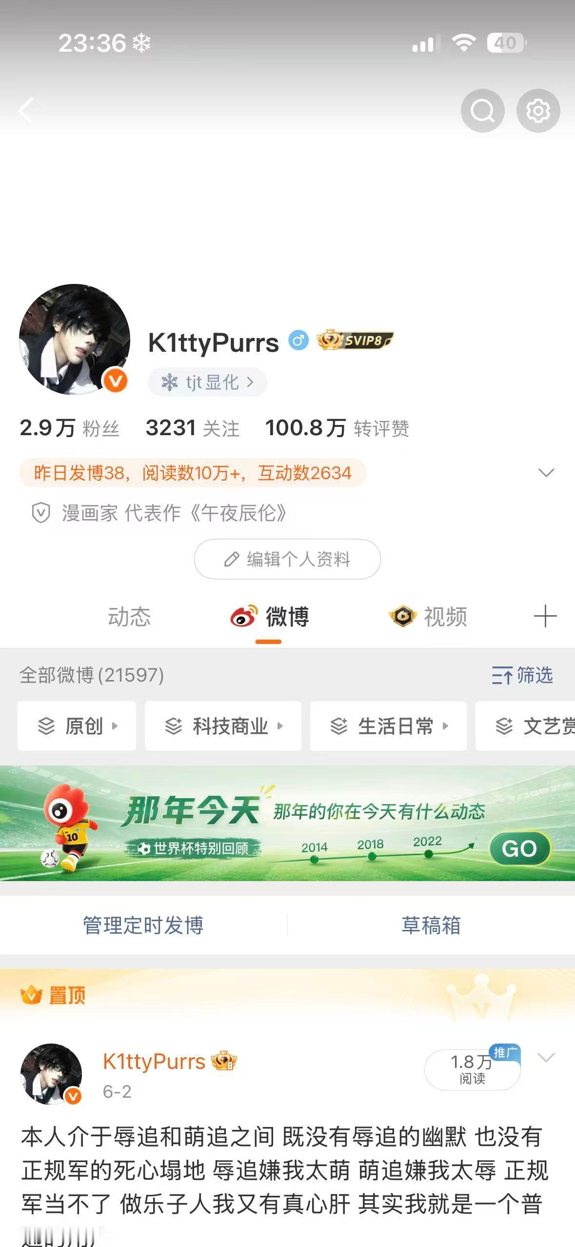 这女的非要用男头和我装逼麦麸呵呵不代表属性不要双我喵喵喵