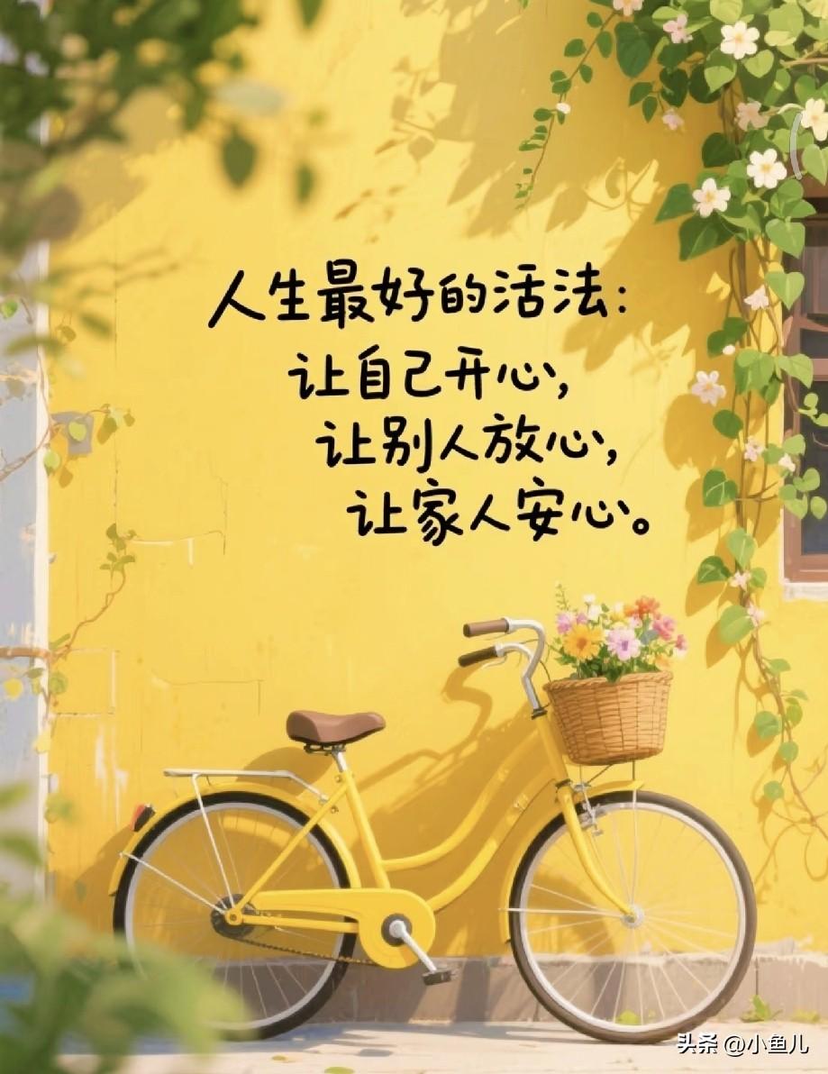 上联：天天开开心心
下联：岁岁平平安安
横批：日子红火
 
咱老百姓过日子，图的