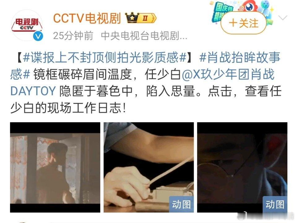 上星央八？我希望上央一 ​​​