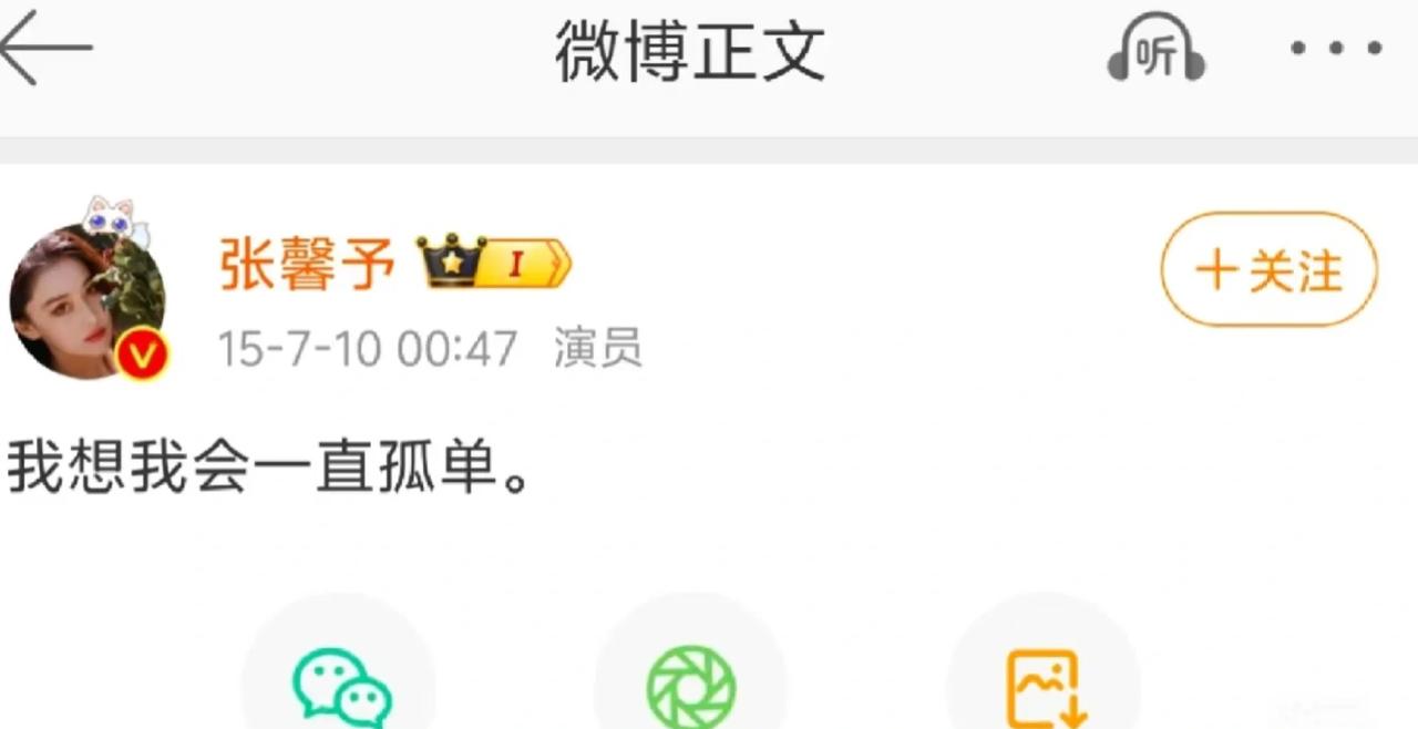 招桃花，孤寡到开始迷信了
招桃花 缘分 桃花运 宇宙的尽头是玄学 世界的尽头是玄